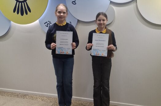 Džiaugiamės ir didžiuojamės